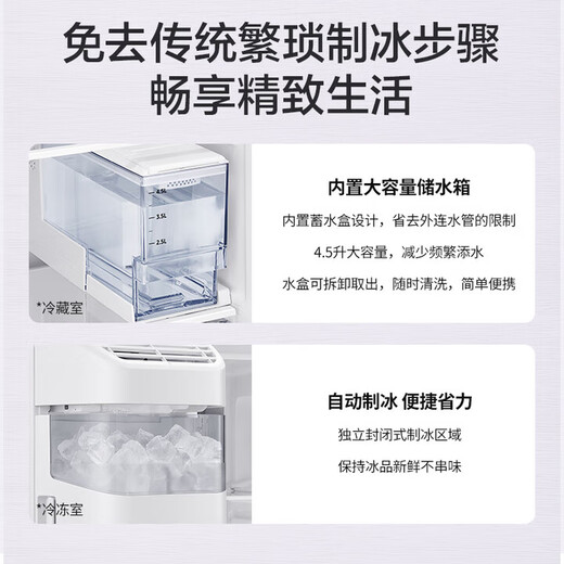Samsung Large Capacity Automatic Ice Maker Side-by-Door Refrigerator Full Surround Airflow Intelligent Frequency Conversion Tempered Glass Panel RS64R53E71L/SC 635L White