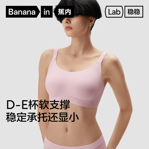 蕉内稳稳508Pro Max女士内衣大胸专研视觉显小文胸无痕透气无钢圈胸罩 【无杯款】灰肤+肤色胸贴 XL