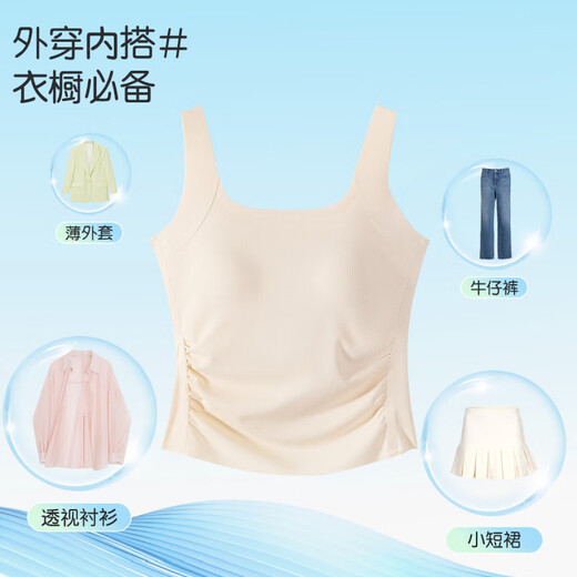猫人（MiiOW）女士吊带背心女无痕冰丝带胸垫宽肩带收腰贴身上衣百搭显瘦打底衣 香槟白 均码