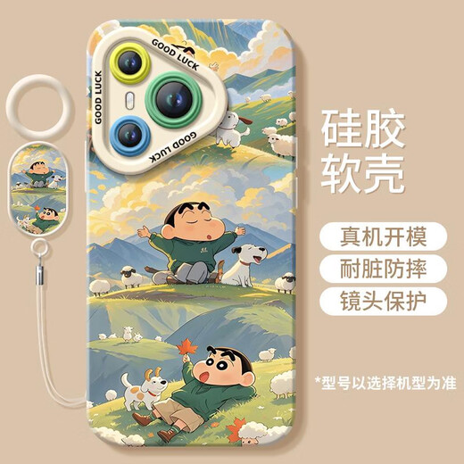富朴樱桃小丸子适用华为pura80手机壳P80pro套p60pro+p50硅胶p40保护p NM15604吹走烦恼麦田硅胶软壳全 华为P20Pro