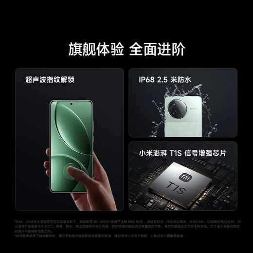 Xiaomi Redmi K80 ist neu auf Lager und wurde nicht geöffnet. Die große Batterie der dritten Generation Snapdragon 8 6550mah. Xuanye Hei 12 GB+512GB