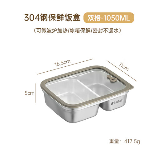 Material core material 304 stainless steel office worker lunch box 2025 new microwave oven lunch box bento box sealed and separated lunch box heating Double grid 1050ml