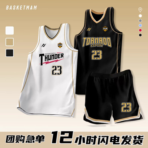 GPHF American basketball uniform suit men's custom college students' competition team uniform sports training basketball jersey custom 719 Platinum S (135-145CM)