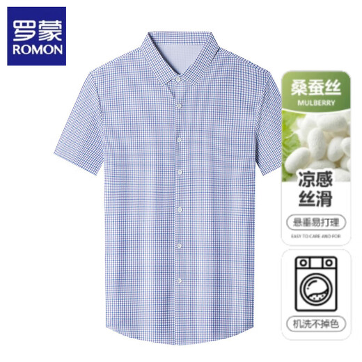 Romon Mulberry Silk Silk Slewer Summer NUEVA Seda Narca sin marea Damage de mediana edad y jóvenes comerciales Camiseta de rayas 9731 azul 4xl 190 sugerencias 185-200Jin [Jin equivale a 0.5 kg]