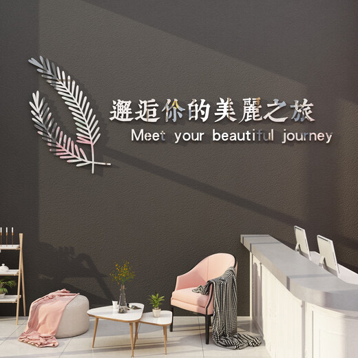 网红打造女服装店氛围布置装饰背景形象墙面收银吧台美甲容院理发 13576邂逅定制-黑色 8mm厚 可定 大