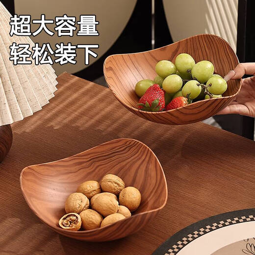 Fantasy Imitation Wood Grain Irregular Fruit Plate Living Room Household Snacks Dried Fruit Display Plate 2025 New High-Looking Candy Plate New Style - Triangular Fruit Plate Wood * 1 Pack