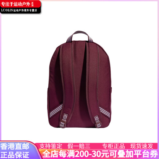 阿迪达斯 （adidas）品牌Logo印花 再生聚酯纤维 书包背包双肩包 常规 男女同款情侣款 均码