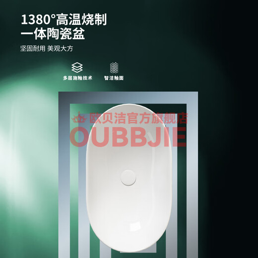 欧贝洁（OUBBJIE）台上盆阳台洗手盆台盆小尺寸洗脸盆陶瓷小户型洗脸池阳台洗手池 盆+龙头套餐（425*260*140）外灰
