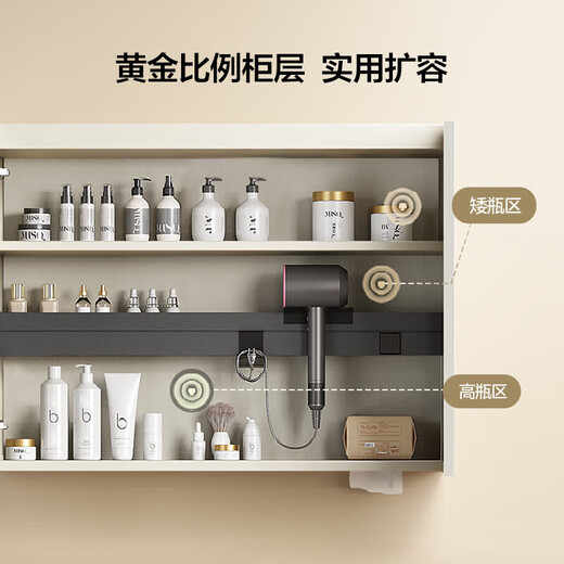 
Hengjie bathroom cabinet modern style ceramic integrated basin beauty mirror cabinet set washbasin combination large storage storage 6189 [mirror cabinet model] 6189-80cm