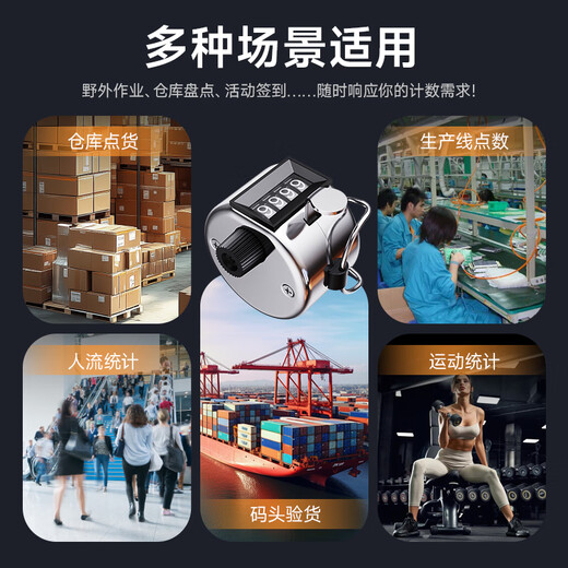 Tinghui contador manual Puntos mecánicos Robot Tiempo de flujo humano Contador de flujo del pasajero de cuatro dígitos Silver Silver