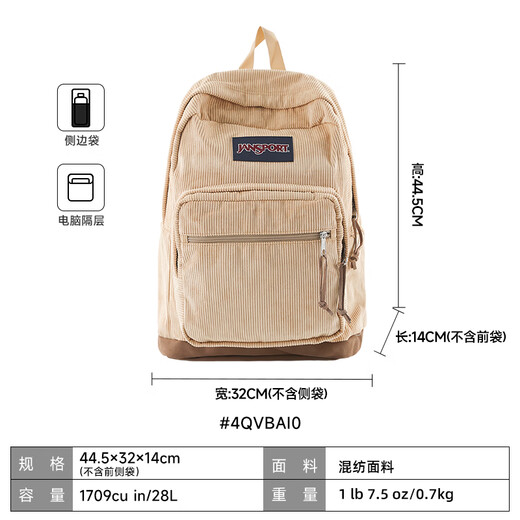 JANSPORT 24 new autumn and winter retro corduroy beige student schoolbag embroidered backpack commuting bag 4QVBAI0-Bella brown (computer compartment + water cup side