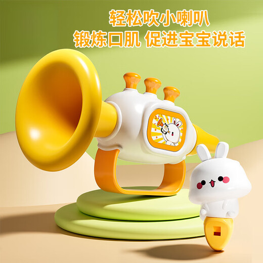 IGNB Small Speaker Kinderspielzeug Baby kann für Säuglinge und Kleinkinder über 6 Monate alte 1 -jährige Karottenkaninchenpfeife [Ga Beige] blasen [Ga Beige]