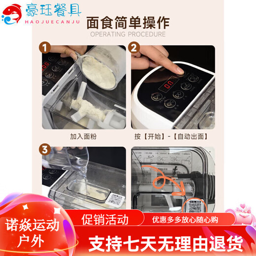 MDNG is imported from Japan and imported from Germany. Household noodle machine, fully automatic noodle press, multi-functional minced meat dumplings, upgraded blue, 13 kinds of molds + noodles + minced meat