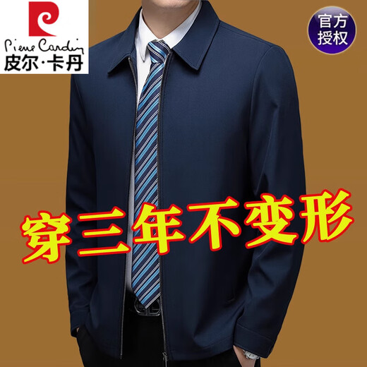 Pierre Cardin Cotton Jacket Men's 2025 Spring and Autumn Thin Men's Business Casual Executive Jacket Lapel Young Middle-aged Dad Men's Lapel 2329 Navy Blue XL - Recommended 130-145 Jin Jin equals 0.5 kg