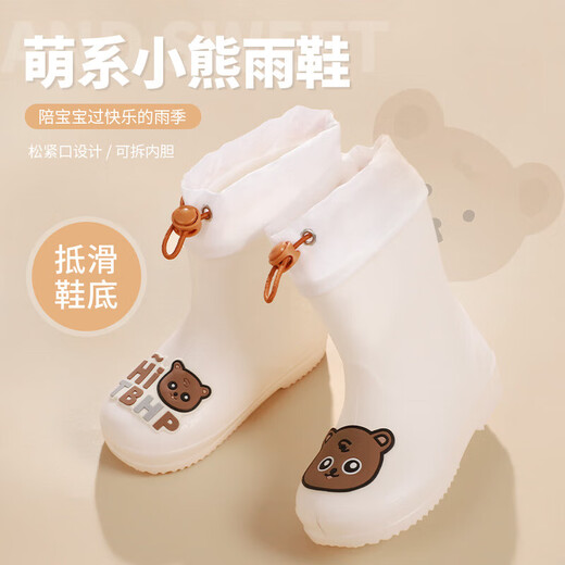 Feng Qingfan Children's Rain Shoes Waterproof Anti-Slip Water Shoes Baby Girls Soft Sole High Tube Water Shoes Kindergarten Boys Body White Body 25 Inner Length 15cm