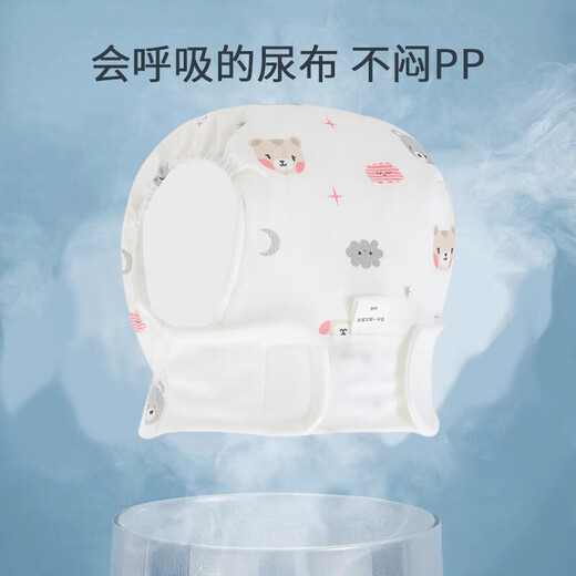Reine Baumwollwaschable Baby Windeln Neugeborene Waschanlagen Ganze Baumwollbaby Meson Sommer Gaze Windel Senf 1 Pack Dinosaurier (sofortig atmungsaktiv) l Code (19-26jin [Jin gleich 0,5 kg])