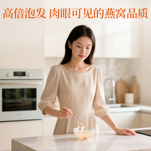 同仁堂特级燕窝50g礼盒送礼爱人马来溯源孕妇女性滋补礼品