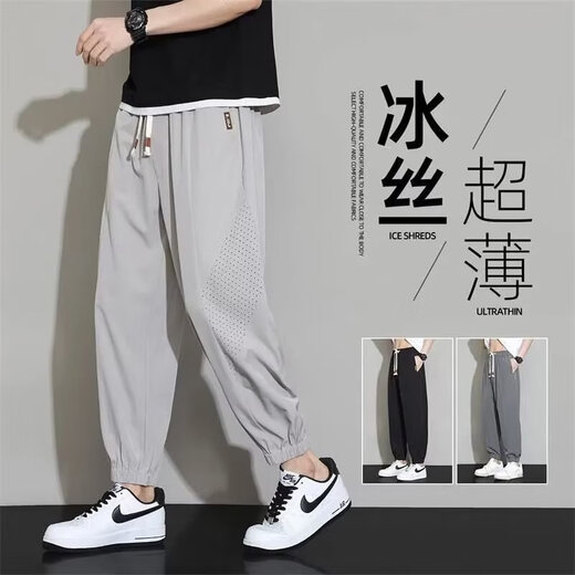 至涛冰丝裤子男士夏季薄款哈伦裤速干运动束脚九分百搭宽松休闲长裤 黑色 XL