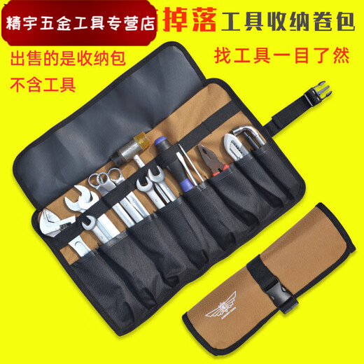 Xuan Kashi multifunctional portable roll-type tool bag electrician bag motorcycle folding tool bag storage bag wrench bag main picture