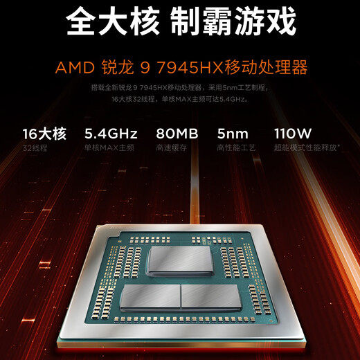 Lenovo Exhibition Machine Savior R9000P/Y7000P Ice White E-Sports Laptop Game Book Design Y9000P I7-12700 RTX3070Ti 16G Running丨1T Solid State