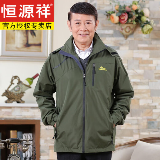 恒源祥中老年冬季加厚加绒外套户外休闲连帽风衣男士爸爸装登山冲锋茄克 灰色(薄/款) L