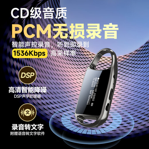 Newman lawyer highly recommends 32G noise reduction recording pen, one-click recording smart device, professional lawyer portable high-definition long-distance recording artifact that can be connected to mobile phone H8