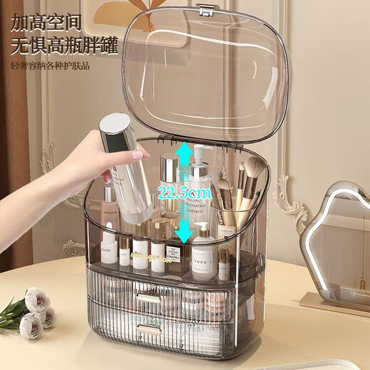 Sailotou cosmetic storage box, dressing table, desktop storage, transparent box, cosmetic box storage rack, transparent brown three-layer with lid