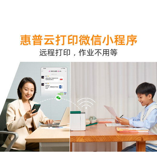 HP Color Printer 5100 Home Learning Printing Home Continuous Wireless Printing All-in-One