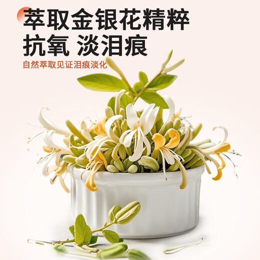 Tear stain powder Bichon Frize, universal tear stain removal for dogs and cats, special eye cleaning tool for pets, pet tear stain powder 70g + free powder brush