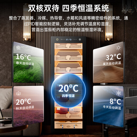 CIGARLOONG 158C cigar cabinet with constant temperature and humidity fingerprint lock smart WiFi compressor cabinet natural cedar wood shelf alcohol nourishing water ion ammonia removal tomato cultivation cigar red wine dual-use cabinet sober eggplant box type ammonia purification + WiFi + fingerprint lock