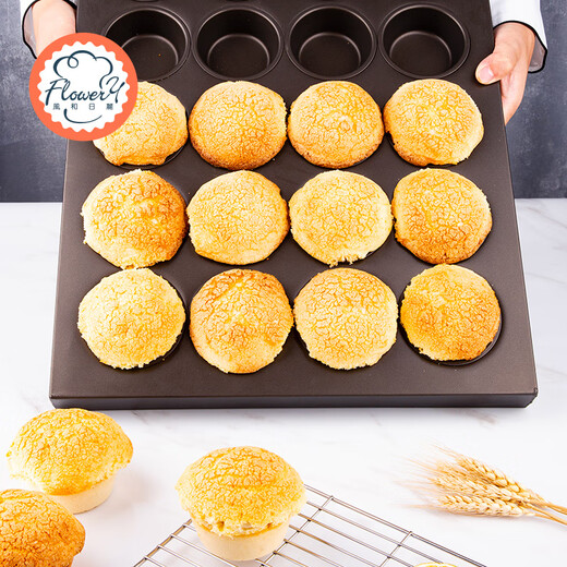 Le temps est beau; Flower28 / 35/40/88 Multi-link Round Muffin Pudding Baking Tray n'est pas collant, un petit plateau de cuisson à gâteau n'est pas collant à 35 liens de boulangerie My14222