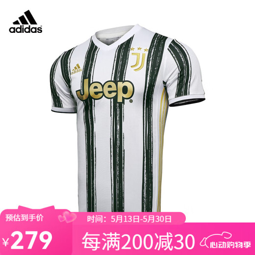 阿迪达斯 （adidas）阿迪达斯Adidas足球短袖足球服男运动T恤球星款 【尤文图斯】EI9894 S