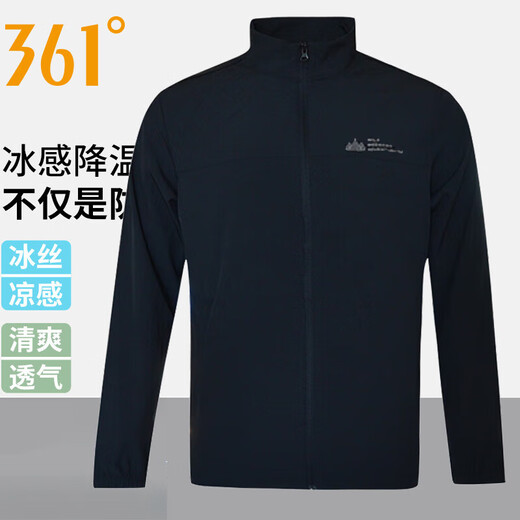 361 Bingqin + Protection solaire Double Technologie Vêtements pour hommes du vent 25 Ice de glace d'été Veste extérieure élastique mince respirant de protection sol