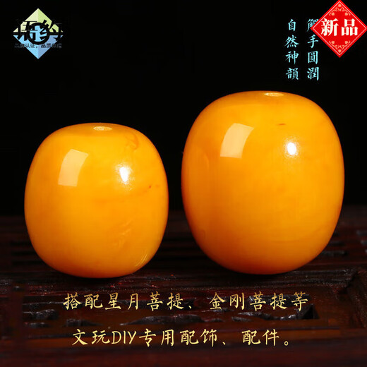 Yuyue beeswax single bead, bucket beads with loose beads, top bead accessories, Vajra bracelet, star and moon bodhi accessories, old beeswax separation beads, old beeswax floating flower bucket beads 12*16mm/single