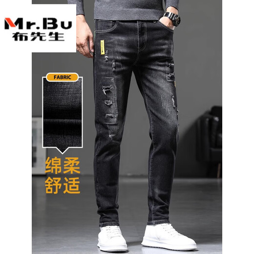 Mr. Bu Summer Jeans Men's Ripped Trendy Black Panters 2025 Nouveau Pantalon décontracté linéaire mince d'été 6636 noir + 6636 noir 32