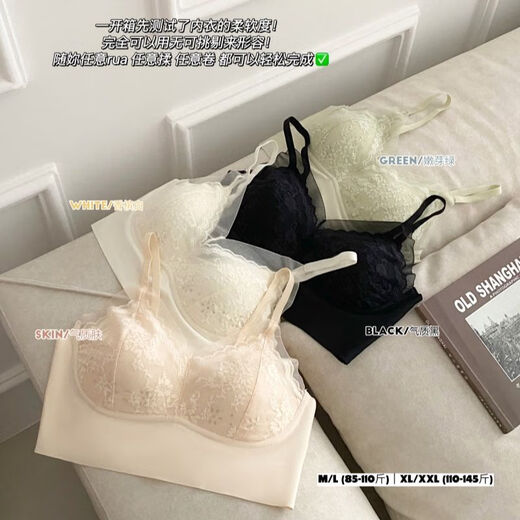 French lady's lace bra, chest straps, beautiful back all-in-one, no rims, push-up tube top bra, temperament skin 2XL XL (110-140Jin Jin equals 0.5kg)