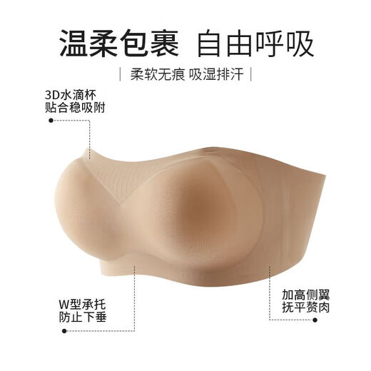 Ropa interior sin tirantes sin tirantes sin tirantes yalu mei para mujeres con senos grandes que muestran pequeños senos para que se vean grandes e invisibles, sujetador no deslizante, caqui brown s