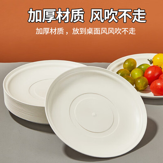 Mengting disposable plates, picnic plates, no-wash disposable tableware plates, 20 pieces
