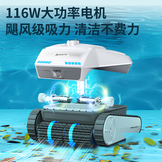 Monitok swimming pool cleaning robot fish pond underwater sewage suction machine fully automatic water turtle vacuum cleaner swimming pool underwater cleaning wall climbing model M9-wireless/400 flat/150 minutes/button control