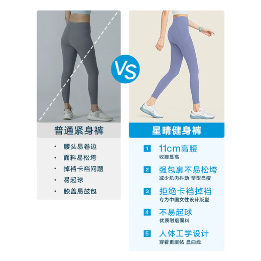 VFU星晴裤提臀九分瑜伽健身裤普拉提运动套装春夏 铜棕色-紧致包裹-TK2694 S _【建议40-47kg】