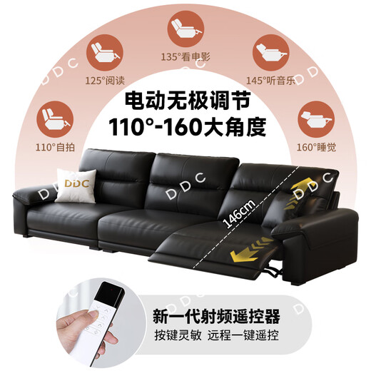 ddc意式极简真皮沙发3.01M四人位（零靠墙抬腿单功能） 9227y-34