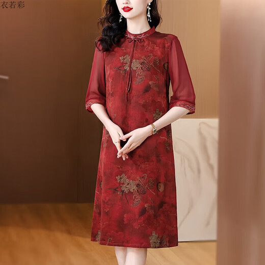 Yiruocai May Day Hochzeit Bankettanzug Xiangyunsha Kleid für tägliche tragbare edle junge Mutter High-End-Design Sense Red JY-9901 L