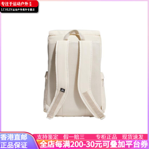 Adidas Fashion Casual Casual Logo Decoration Mogos School School Backcpack рюкзак обычный лесбиянка -розовый белый
