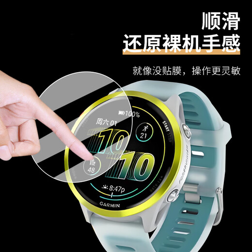 Min Yan is suitable for Garmin Forerunner570 watch tempered film smart sports watch Garmin 570 protective film 47/42mm version screen film 570 watch film dustproof plug HD nano explosion-proof soft film * 4 pieces other mobile phone models 42 version Garmin Forerunner570