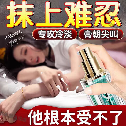 Sexy black silk stockings on the bed, sexy disposable hottie wearing a butt-covering skirt, perverted thong inserted into the anus, open outdoors, second generation rising tide, men's underwear, sexy private love