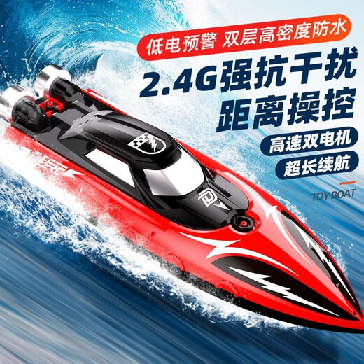 Live rock remote control electric boat high-speed speed boat large high-power can be launched into the water for boys and children on the water 35km/h large version-Yangfanhong 33CM