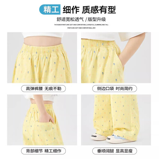 Ikano I.KARNOW girls' pants summer 2025 new thin children's ice silk quick-drying mosquito-repellent pants summer big children's casual wide-leg pants 15277 blue 150