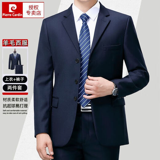 Pierre Cardin high-end no-iron wool men's suit for autumn two-piece business formal suit for middle-aged and elderly fathers, navy three-button, no slit. Please note waist circumference when ordering M 170/88A. Recommended 125-140 Jin Jin equals 0.5 kg