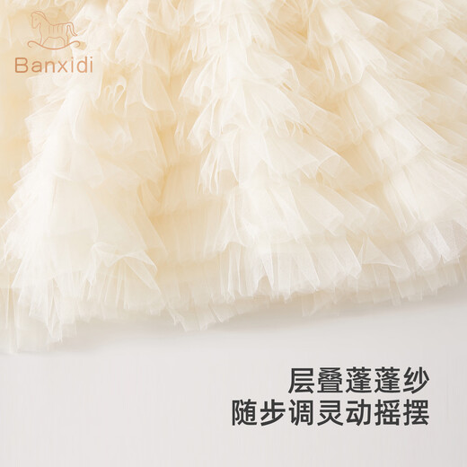 Ban Xidi Girls Dress Spring 2026 Western Style Baby Princess Dress One Year Old Dress Spring and Autumn Baby Mesh Skirt Children's Clothing Beige 90