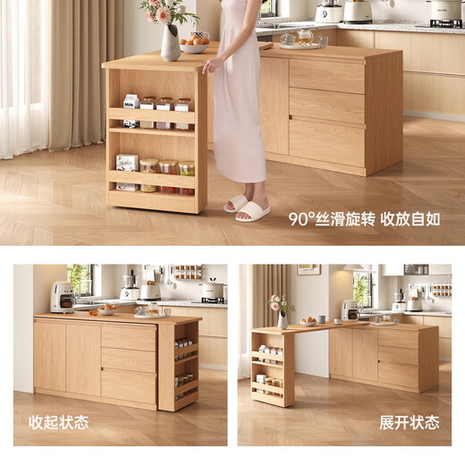 Wood lattice custom solid wood retractable rotating island dining table integrated small apartment kitchen home bar table restaurant sideboard 0.85 meters long (1-door rotating dining table)